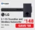LG 2.1ch SQC1 Sound Bar System w/ Wireless Subwoofer (SQC1) on Sale – Visions Electronics